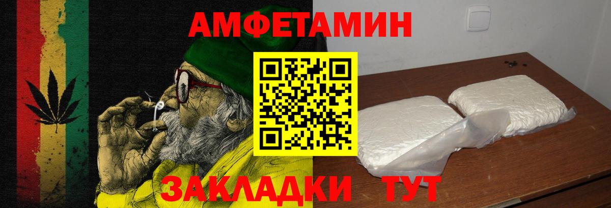 Жигулёвск  АМФ VHQ  АМФЕТАМИН  Вход с VPN  АМФЕТАМИН 