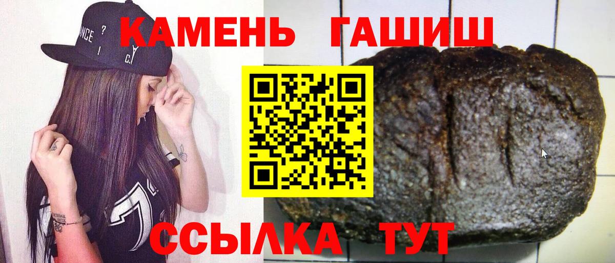 ГАШИШ AMNESIA HAZE Жигулёвск