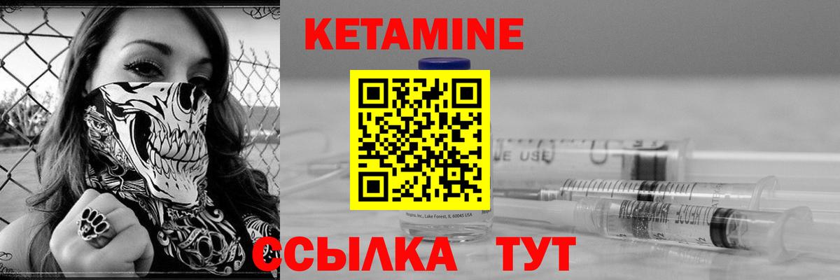 Жигулёвск  КЕТАМИН VHQ  omg tor  КЕТАМИН VHQ  Вход с VPN 
