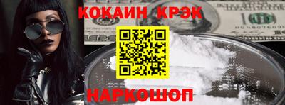 стаф Балаково