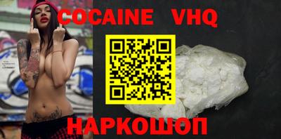 стаф Балаково