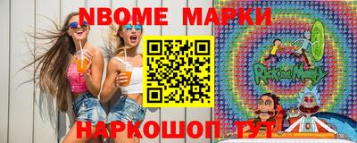 стаф Балаково
