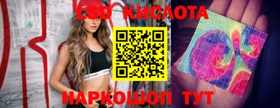 стаф Балаково