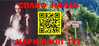 стаф Балаково