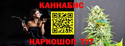 стаф Балаково