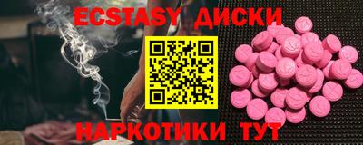 стаф Балаково