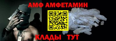 стаф Балаково