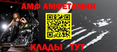 стаф Балаково