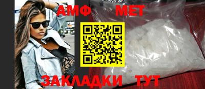 стаф Балаково