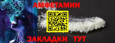 стаф Балаково