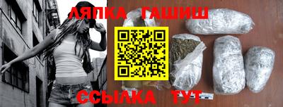 стаф Балаково