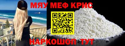 стаф Балаково
