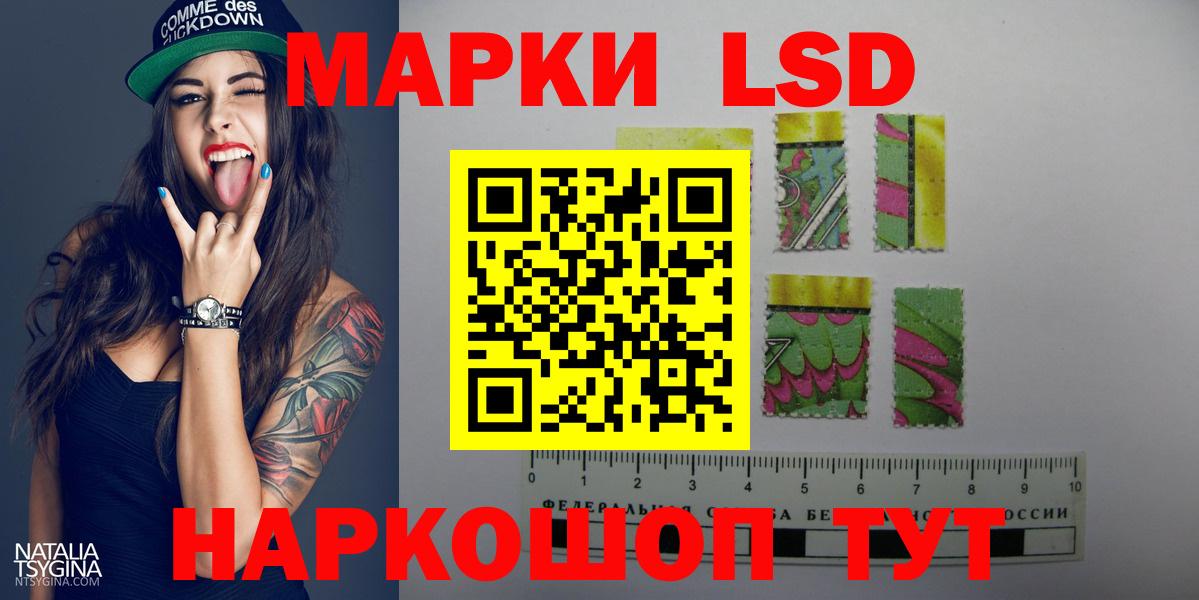Жигулёвск  ЛСД экстази ecstasy  Лсд 25 экстази ecstasy  Вход с VPN 