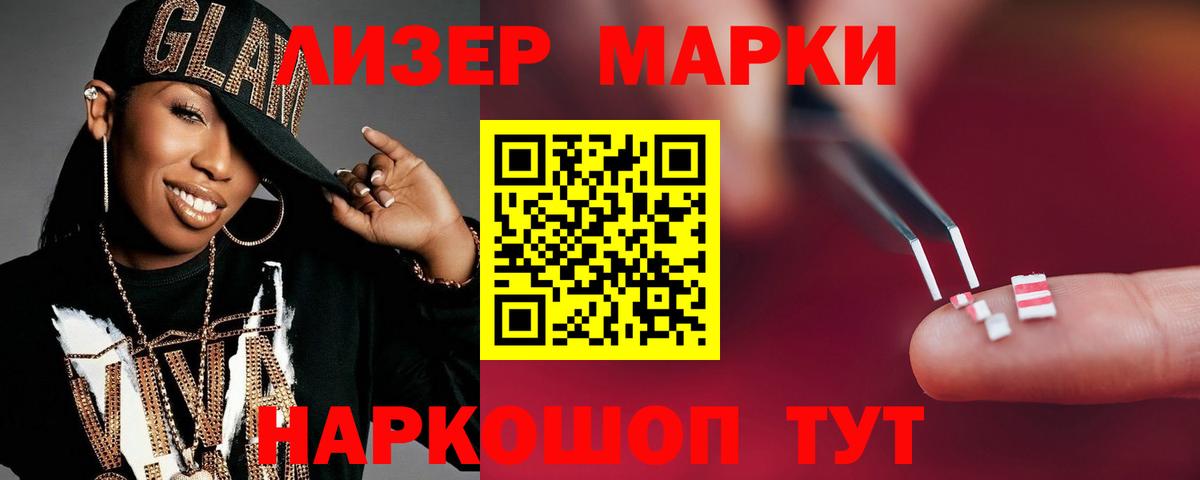 Лсд 25 экстази кислота Жигулёвск