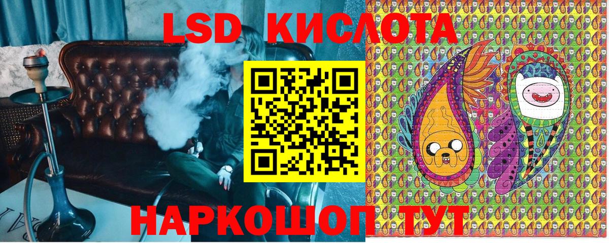 Марки NBOMe 1500мкг  как найти   Марки NBOMe 1500мкг  Жигулёвск  Вход с VPN 