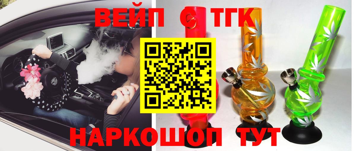 omg сайт  Дистиллят ТГК гашишное масло  Жигулёвск  Вход с VPN  Дистиллят ТГК гашишное масло 
