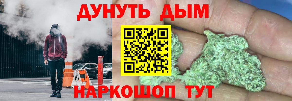 Жигулёвск  Канабис конопля  Вход с VPN  Конопля Ganja 